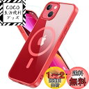 iPhone13 ケース iPhone14 ケース BESINPO 【ガラスフィルム付き・MagSafe対応】 マグネット搭載 黄ばみなし アイフォン13ケース...
