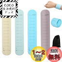 FujiFrugal メモ帳 リストバンド メモ ウェアラブルメモ 4色 4個入り 手首に巻く定規付き身につけるメモ 手首 メモ シリコンメモ 手首に巻くメモ 伝言メモ 腕バンドメモ やることリスト 書いて消せる 防水