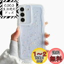 QLTYPRI Galaxy S21 ケース クリア TPU カバー ウェーブ おしゃれ 韓国 可愛い ウェーブ グリッター 透明 薄型 軽量 耐衝撃 滑り止め (SC-51B / SCG09) スマホケース ワイヤレス充電対応 ストラップホール付き ギャラクシーS21 ケース 6.2インチ 対応 - クリア