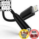 Ocbuo iPhone 変換アダプタ イヤホン Lightning - 3.5mm イヤホン 変換ケーブル MFi認証 イヤホン・ヘッドホンアダプター ライトニング 3.5mm 変換 通話/音量調節/音楽対応iPhone14/13/12/11/iPadなど対応 0.18m