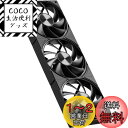 Novonest PCケースファン 120mm ファン 連結型ケースファン 高性能 デイジーチェーン 冷却ファン 4PIN PWM pcファン 一体型 静音ファ...