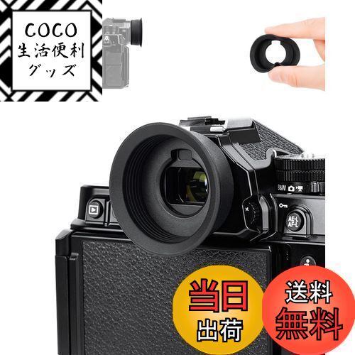 COCO å㤨̵֡ۥå Ĺ Nikon DK-33 ԡ ܴ ˥ Nikon Zf Z F Z9 Z 9 Z8 Z 8 б ¸ ե ݸ Nikon DK-33 ԡ ߴפβǤʤ2,991ߤˤʤޤ