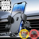 Miracase スマホホルダー 車 改良された通気クリップ 車 スマホスタンド ワンタッチコントロール iPhone、サムスン、すべてのスマートフォンに互換性あり 日本語説明書付き
