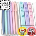 Four Candies パステルシャープペンシル 6本 セット 0.5mm HB&2B シャーペン 書きやすい 中学生 360本シャー芯 消しゴム付き かわいい シンプル 女の子 男の子 学生 文房具セット