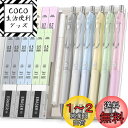 【送料無料】Four Candies KL218 シャープペンシル 6本 セット 0.5mm&0.7mm シャーペン(3本ずつ) HB&2Bシャー芯 消しゴム付...