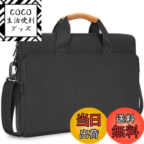 【送料無料】NIDOO 17.3インチのラップトップコンピュータ用のショルダーバッグ・メッセンジャーバッグ..