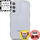 QLTYPRI Galaxy S23 ケース クリア TPU カバー ウェーブ おしゃれ 韓国 可愛い 透明 薄型 軽量 耐衝撃 滑り止め (SC-51D / SCG19) スマホケース ワイヤレス充電対応 ストラップホール付き ギャラクシーS23 ケース 6.1インチ 対応 - クリア
