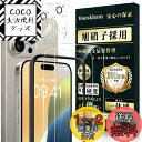 Boesklenn iPhone16 pro ガラスフィルム (2枚)+iPhone16 pro カメラ保護 (2枚) 【旭硝子素材製-4枚入り】16pro フ...