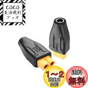 SinLoon XT60-DC5521アダプター コンバーターヘッド XT60-DC 5.5mm X 2.1mmワイヤレスTS100はんだごて、FPVモニター電源、ドローン用 2個 (DCメス-XT60メス)