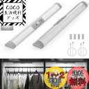 Wobane LED人感センサーライト 室内 TypeC充電式 30cm 2本 調光調色可 クロゼットライト 120° 3M 目に優しい バーライト キャビネットライト 両面テープ マグネット 配線工事不要 省エネ 手元ライト 階段 足元 寝室に適用/人気プレゼント/停電対策/キャンプ用品/応急 防