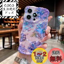 QLTYPRI iPhone 16 Pro ケース TPUカバー おしゃれ 韓国 可愛い 花柄 薄型 軽量 耐衝撃 スマホケース ワイヤレス充電対応 ストラップ...