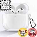 ELYBYYLE for AirPods 4 ケース TPU素材 AirPods 4 用 ケース ワイヤレス充電可能 軽量 キズ防止 耐衝撃 防水 防塵 紛失防...