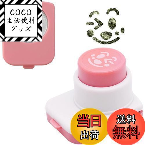 【送料無料】KALOLINNA 海苔パンチ ピン エンボッサー おにぎり型 のりパチン 海苔カッター 可愛い 簡..