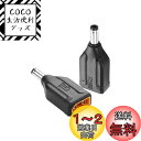 SinLoon XT60-DC5521アダプター コンバーターヘッド XT60-DC 5.5mm X 2.1mmワイヤレスTS100はんだごて、FPVモニター電源、ドローン用 2個 (DCオス-XT60オス)