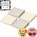 【Marcea】メガネ拭きクロス 超極細繊維 クリーニングクロス キョンセーム革素材に相当【4枚-20x20cm】 液晶画面 カメラレンズ スマホ パソコン め...