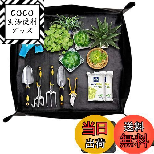 【送料無料】SensaBliss 園芸シート 植え替えシート 75cm*75cm 正方形 防水 汚れ防止 ガーデニングシート 植物 鉢の植え替え 土作り 移植 ...