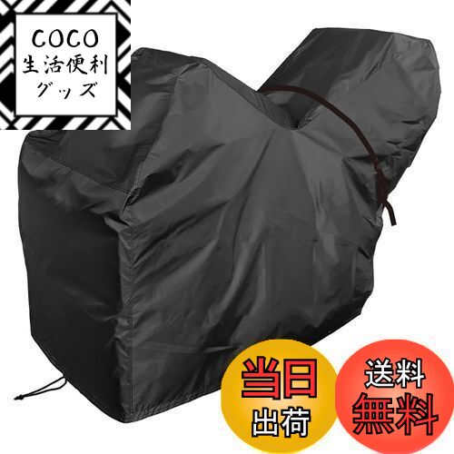 【送料無料】INFIMO (大阪繊維資材) ファスナー付き除雪機カバーL 除雪機ロータリータイプ汎用カバー ..