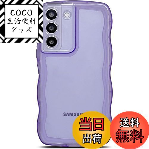 【送料無料】QLTYPRI Galaxy S21 ケース クリア TPU カバー ウェーブ おしゃれ 韓国 可愛い 透明 薄型 軽量 耐衝撃 滑り止め (SC-51B / SCG09) スマホケース ワイヤレス充電対応 ストラップホール付き ギャラクシーS21 ケース 6.2インチ 対応 - パープル