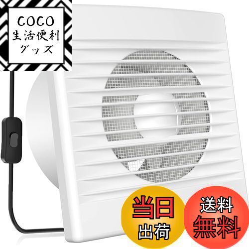 【送料無料】Okryain 換気扇 パイプファン 100mm 排気ファン 防虫網付き 壁用換気扇 浴 ...