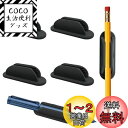 SensaBliss ペンホルダー 粘着式 シリコン ペンクリップ 6個セット 鉛筆ホルダー ボールペン ホルダー デスク周り 便利グッズ 滑り止め 教師アクセ...