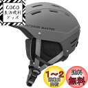 OUTDOORMASTER スキー ヘルメット アジアンフィット スノーボード ヘルメット バイザー付き スノーヘルメット 通気スイッチ 全方位調整アジャスター 高密度EPS スキー用ヘルメット 3D保護クッション 取り出し可能 洗濯可能 大人用 男女兼用 6色