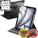 JETech 回転ケース iPad Air 13インチ M3/M2(2025/2024)用 Pencilホルダー付き 360°回転保護 スタンドカバー クリアバック オートウェイク/スリープ (ブラック)