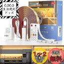 【送料無料】Wobane COB テープライト led 5M 電球色 2000lm 高輝度 間接照明 リモコン付 10段階調光 5段階消灯タイマー メモリー機能...