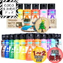 AUREUO マット アクリル絵の具 12色x59ml - 陶芸、ガラス、木材、工芸、プラスチック用の無毒顔料 - 趣味の画家、絵画愛好家、初心者向けの塗料
