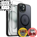 JETech 3 in 1 iPhone 15 6.1 インチ用 マグネット ケース 2枚強化ガラスフィルム付き MagSafe対応 半透明マットバック 耐衝撃スマホカバー (ブラック)