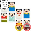 ESJNNK 消しゴム 8枚セット ハゲおじさん消しゴム 練り おしゃれ 面白い 可愛い 人気 学習用 文房具 学生 子供 こども 描画 DIY 学習用プチギフ...