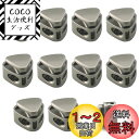 PAVIKE コードストッパー( 10個入り) コードロック 紐止 靴紐 留め具 ドローコード ストッパ ストラップ 帽子用あごひも コードロック 手作り 留め具 材料 素材 パーツ DIY 手芸 ハンドメイド材料 銀色 2穴 1mm