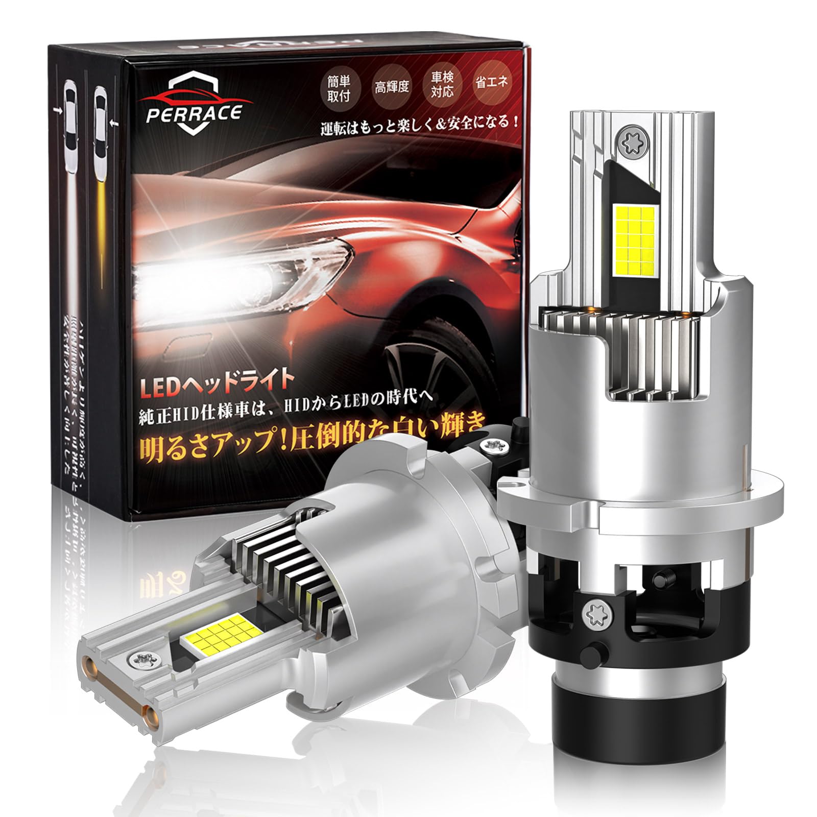 ������̵����Perrace D2S LED �إåɥ饤�� ���� 18000lm�⵱�� 35W*2 �ָ��б� ���η� �����쥹 �ݥ��դ�led�� ������DC12...