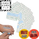 【送料無料】YACHUN 防水フィルム 角が丸い 50枚 8cm×8cm 透明絆創膏 透明 抗菌 傷口保護 キズ防水フィルム キズに保護フィルム ドレッシングテープ キズに保護テープ お風呂 入浴 水泳 水仕事 タトゥー介護