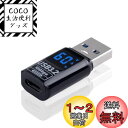 Poyiccot USB-C to USB-A変換コネクタ 10Gbps、USB Type-C 変換アダプタLED USB 出力表示付き、60W Type C(メス) to USB A (オス) コネクタ 急速充電 対応パソコン/充電器等,1個