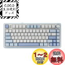 EPOMAKER x Aula F75 ゲーミングキーボード ガスケット メカニカルキーボード 5層パッド&ノブ付き 75% ワイヤレス ホットスワッパブル Bluetooth/2.4GHz/USB-C RGB 技適認証取得 (Sea Salt Blue, LEOBOG Reaper Switch)