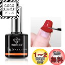 Modelones ジェルネイル ピールオフジェル はがせる ベースコート 10ML【アセトン リムーバー不要でぺりぺりはがせる】ライト硬化不要 自然乾燥 カラージェル