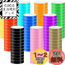 【送料無料】1000枚使い捨てリストバンド, BetterJonny 10色防水 耐引裂手首 入場 バンド テープイベント用リストバンド 適用コンサート 遊園地クラブビーチイベントの人数カウント,再入場管理に