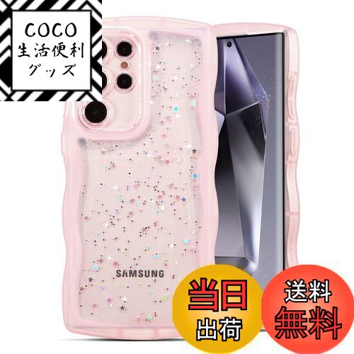 【送料無料】QLTYPRI Galaxy S24 Ultra ケース クリア TPU カバー ウェーブ おしゃれ 韓国 可愛い ウェーブ グリッター 透明 薄型 軽量 耐衝撃 滑り止め (SC-52E / SCG26) スマホケース ワイヤレス充電対応 ストラップホール付き ギャラクシーS24 Ultra ケース 6.8インチ 対