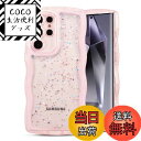 【送料無料】QLTYPRI Galaxy S24 Ultra ケース クリア TPU カバー ウェーブ おしゃれ 韓国 可愛い ウェーブ グリッター 透明 薄型 軽量 耐衝撃 滑り止め (SC-52E / SCG26) スマホケース ワイヤレス充電対応 ストラップホール付き ギャラクシーS24 Ultra ケース 6.8インチ 対