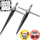 【送料無料】JUTOSU 六角軸 テーパーリーマー 2個入り 孔開範囲φ3-13mm 5-16mm 穴開け 面取り シャーシリーマ ハンドヘルド ドリルツール ...
