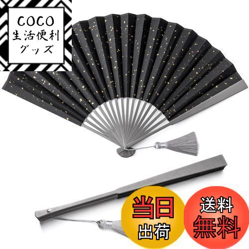 【送料無料】[FEGVE] チタン ブラック 扇子 メンズ 折りたたみ式 紳士用 着物 和装小物 浴衣用 花火大会 お祭り 猛暑対策用 太極拳カンフー用 (8寸(扇面：布))