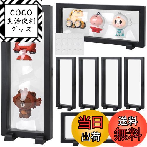 【送料無料】FINGOOO ディスプレイスタンド アクキー ラバーストラップ アクリルキーホルダー 収納 7個..