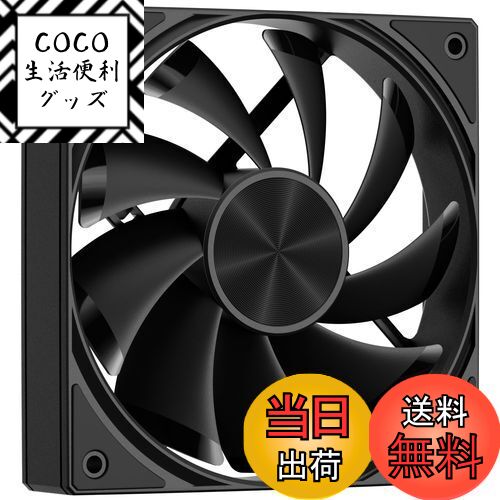 【送料無料】Novonest ケースファン 120mmファン 高性能 1650RPM pcファン 冷却ファン 4PIN PWM 120mm ..