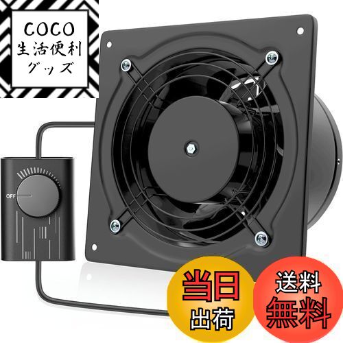 【送料無料】Okryain 強化型換気扇 150mm 壁付け 家庭用工業換気扇 風量調整可能 ダクト ...