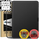 Mothca アンチグレア iPad Air 11 M3 第7世代 2025用/iPad Air 11インチ 第6世代 2024用 フィルム ガラスフィルム 硬度9H さらさら ガイド枠付き 日本旭硝子製素材 指紋防止 反射防止 飛散防止 キズ防止 撥水撥油 ゲームフィルム