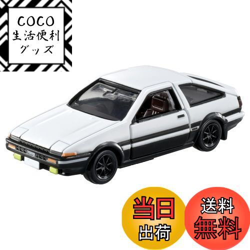 【送料無料】タカラトミー トミカプレミアムunlimited 01 頭文字D AE86 トレノ (藤 ...