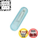 Mesanda コンタクトピンセット ケアスティック コンタクトレンズ つけはずし器具 サクションスティック 装着器具 柔らか素材 ソフト先端付き 携帯便利 旅行 スティックインサーター 再利用可能 メガネ カラコン ピンク ブルー シアン パープル (シアン)