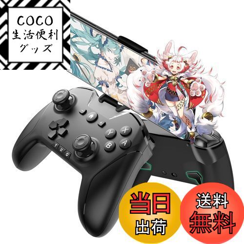 ̵ۥ磻쥹 ȥ顼 Switch/PC/IOS/Androidбܥ쥤Ȳǽ/̥ܥ/ޥۥۥ...