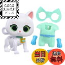 【送料無料】Just Play Disney ジュニア スーパーキティ キャットタスティック 変身 ビッツィ 対象年齢3歳以上