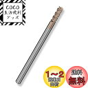 Cleqee スクエア エンドミル 刃径3mm × 刃長7mm × 全長50mm × 軸径3mm 4枚刃 TiAlNコート 超硬 スクエア エンドミル 加工用カ...